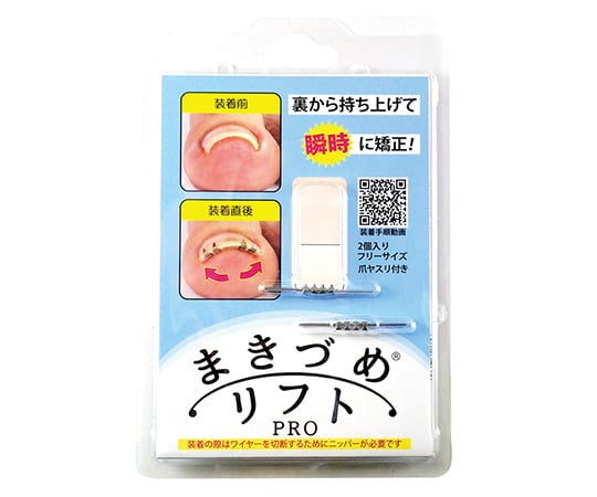 7-6428-12 まきづめリフトPRO まきづめワイヤー単独 φ0.50×70mm 4本入 ...