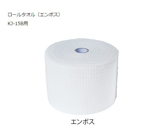 7-6478-04おしぼり自動製造機ロールタオルエンボス【1箱(24巻入)】(as1-7-6478-04)