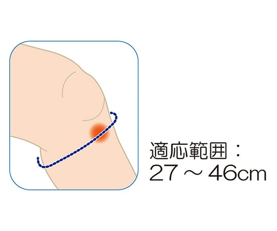 7-6526-01 ガードラー（R）OSバンド（パッド付膝バンド） 037390