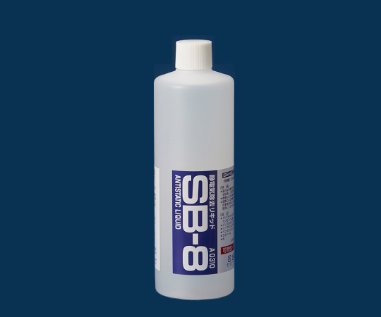 取扱を終了した商品です 静電気除去スプレー ショーワグローブ Axel アズワン 取扱を終了した商品です 静電気除去スプレー ショーワグローブ Axel アズワン