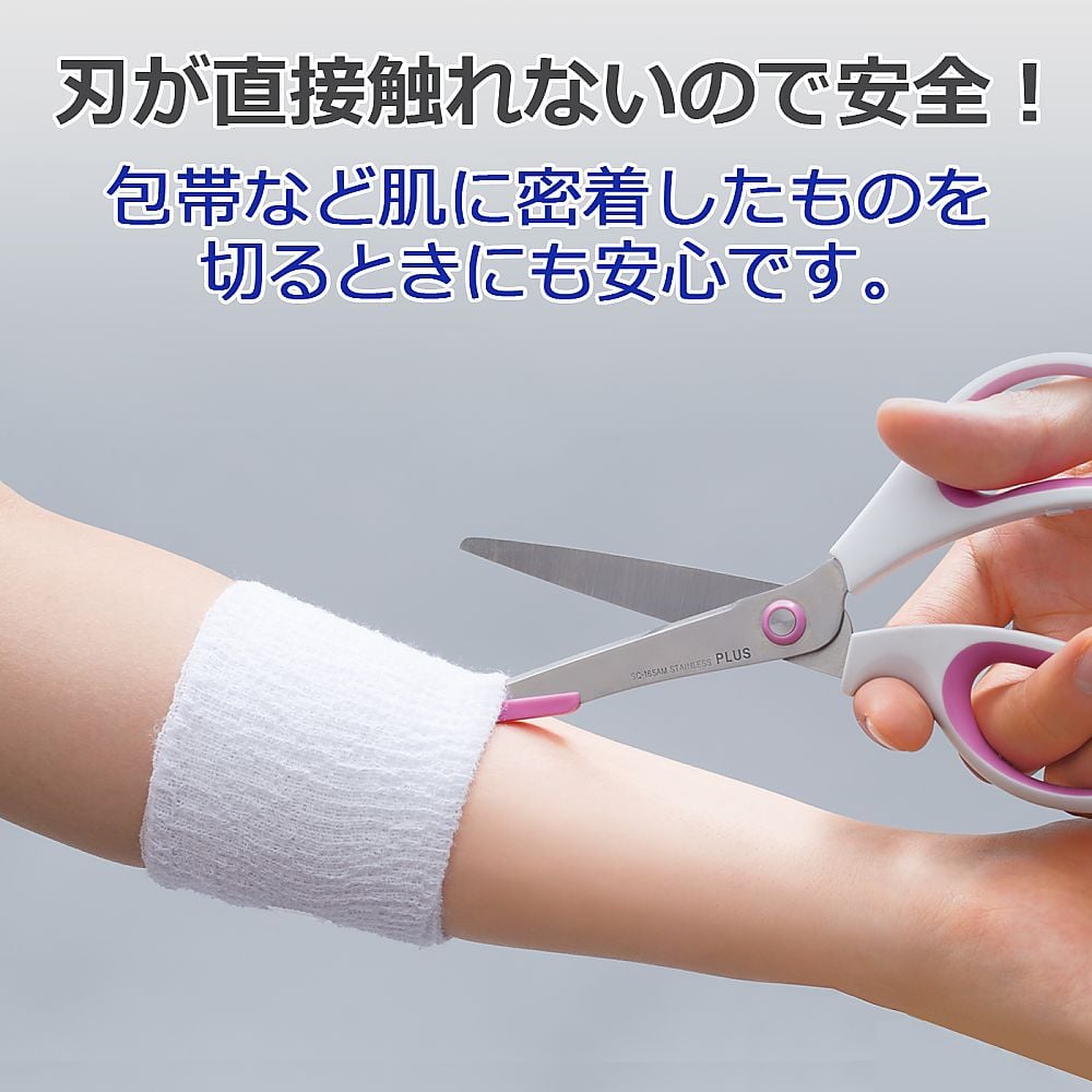 ココペリ様❤️新品❤️ エアフィット はさみ 3本セット hasa-p270b-main.jpg