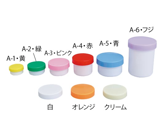 エムアイケミカル7-6653-03 プラ壷（未滅菌） 22mL 100個入 緑 A-3