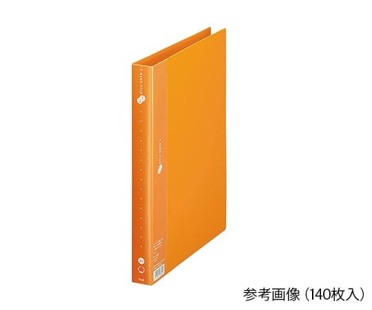 2リングファイル スーパーエコノミー 210枚綴じ