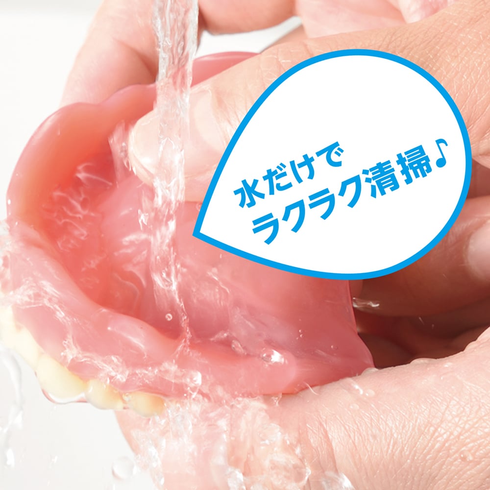 7-6731-01 ピタッと快適ジェル 45g 【AXEL】 アズワン