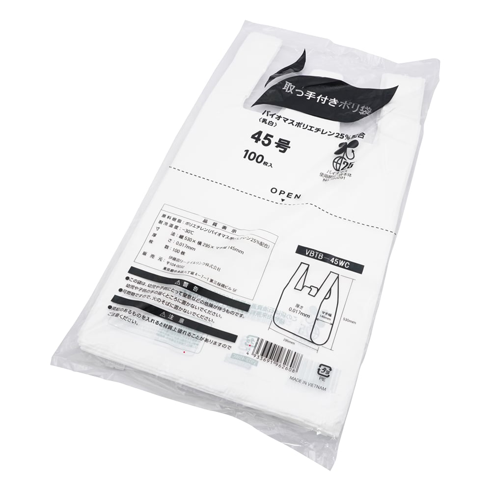 取って付きポリ袋（バイオマス25度）　295×530×0.017mm　100枚入