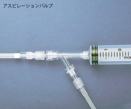 7-6754-05 トロッカーアスピレーションキット(排気・廃液キット 7-6754-05 トロッカーアスピレーションキット(排気・廃液キット