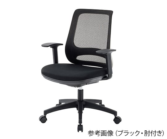 メッシュチェア　ブルー　肘付き