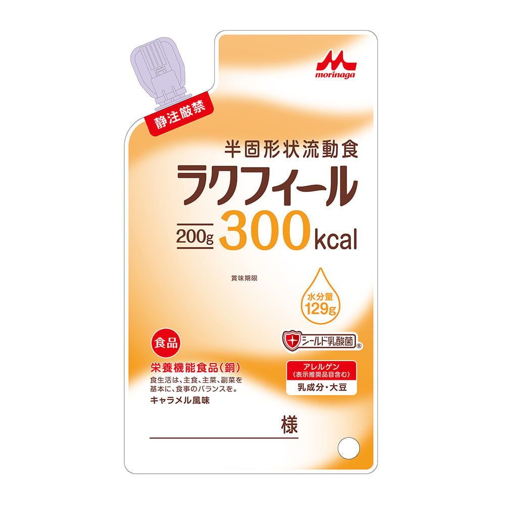 ラクフィール（半固形状流動食） 300kcal　655935　1箱（200g×20袋入）