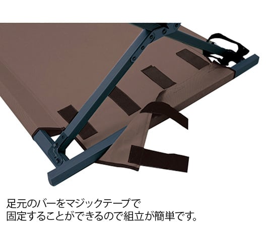 キャンパルジャパン7-6873-01　簡易ベッド・ベンチ（アルミGIベッド）　660×1930×400 1972-80