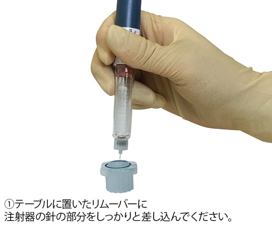 スリーダイン7-6922-01　ななこ(R)（ペン型注射器針刺し受傷防止キット）　一般用　14個入 NVS-1
