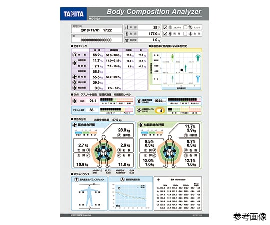 マルチ周波数体組成計　ポールタイプ　ホワイト　MC-780A-N-WH