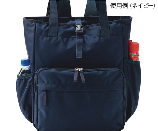   2wayビジネスバッグ 7-7185-02 2wayトートバッグ ネイビー KZN901-18 ﾌﾘｰ 【AXEL】 アズワン