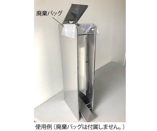 日邦産業7-7208-02　採尿カップ用ごみ箱　採尿カップコレクター・カサネラ　ディスポバックタイプ