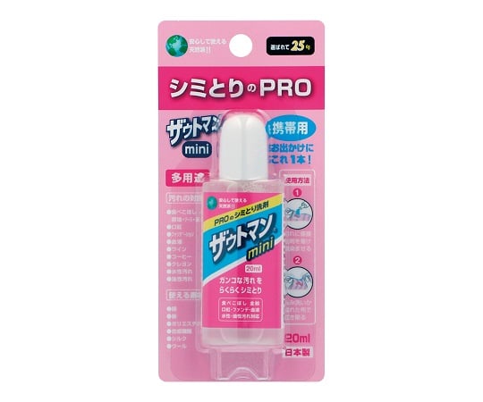 取扱を終了した商品です］ザウトマン（シミ落し洗剤PRO） 240mL 7-7226