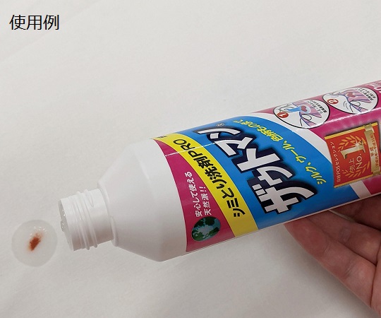 取扱を終了した商品です］ザウトマン（シミ落し洗剤PRO） 240mL 7-7226