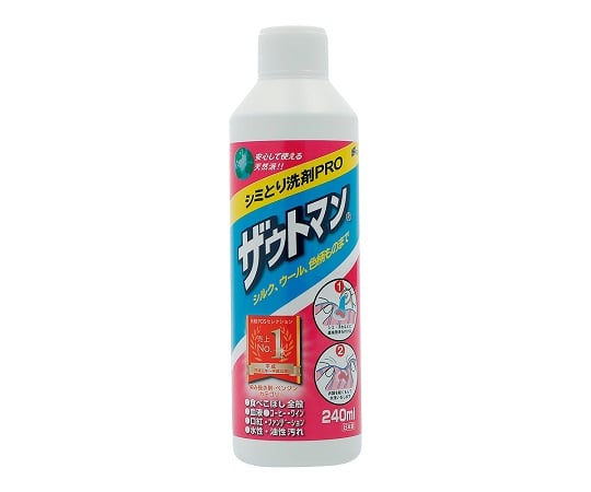 ［取扱停止］ザウトマン（シミ落し洗剤PRO）　240mL