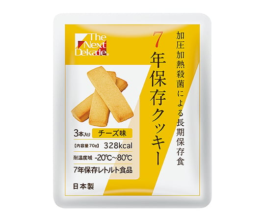 7-7231-01 7年保存クッキー The Next Dekade チーズ味