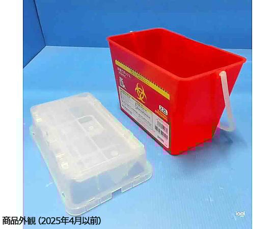 7-7394-33 針捨てボックス ハリクイ 2.2L容器本体 004-42288
