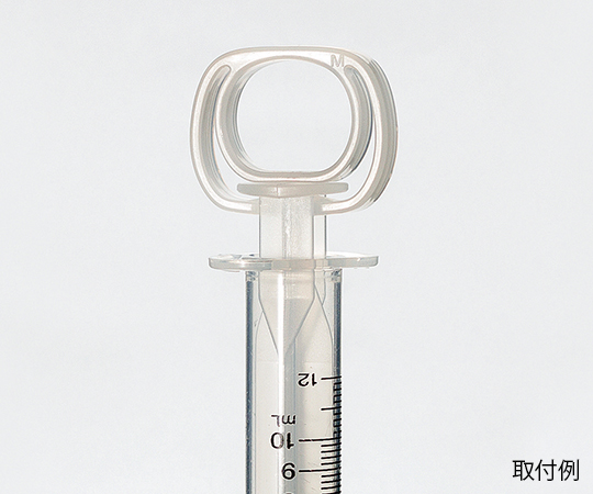 プランジャーアシストリング　S　10個入