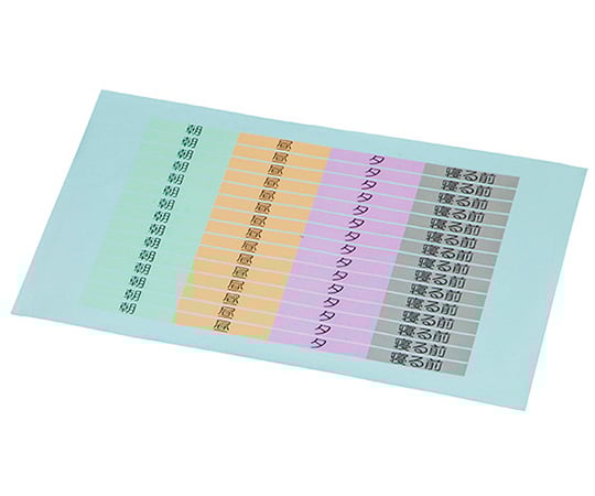 7-7551-14　与薬カートオプション　与薬トレー朝昼夕寝る前シール　100枚入 