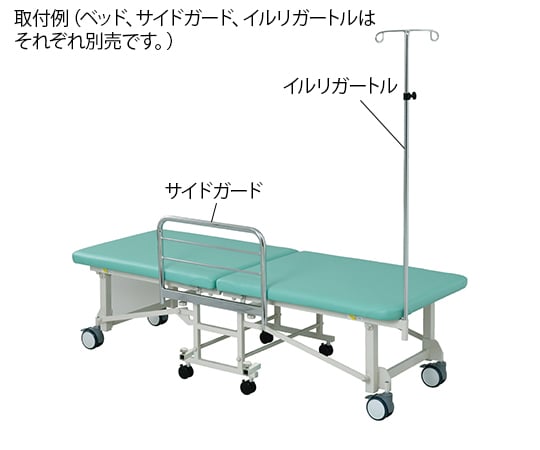 7-7715-11 折りたたみ移動ベッドTF-B01用サイドガード