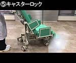 取扱を終了した商品です］移動式検査処置台（電動昇降） TS-ET01 7