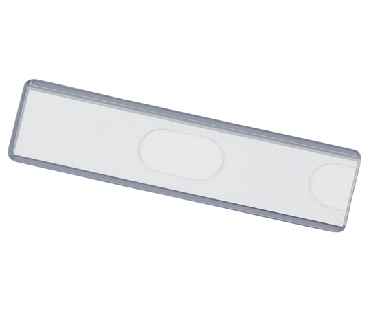 ナビス(アズワン)7-7737-01 アルティアトレー用プレート 小