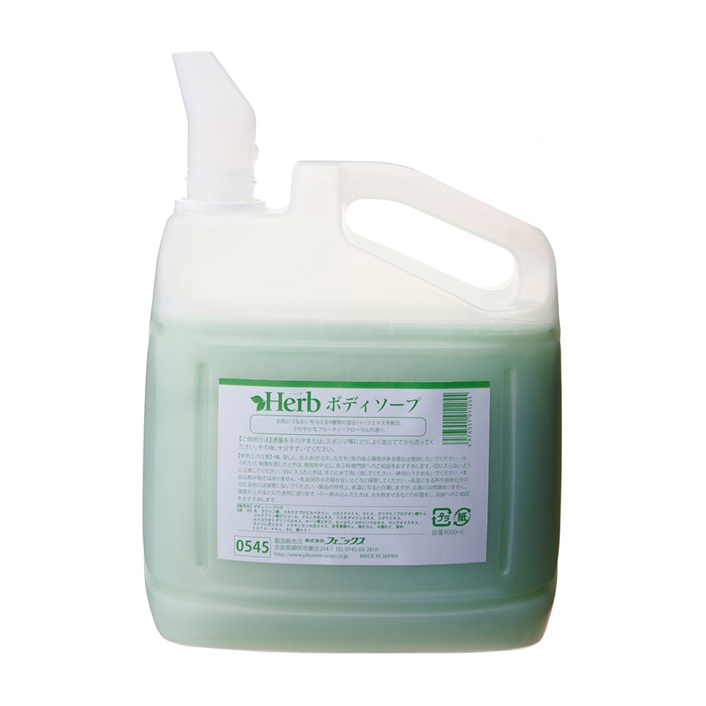 ハーブボディソープ（Herb）詰替え用 4L