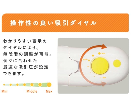 7-7777-01 電動鼻水吸引器 カシュウ TS-200 【AXEL】 アズワン