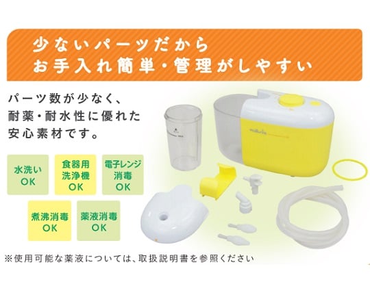 ピュアナス　吸引器　セット ピュアナス 吸引器 セット ボディケア