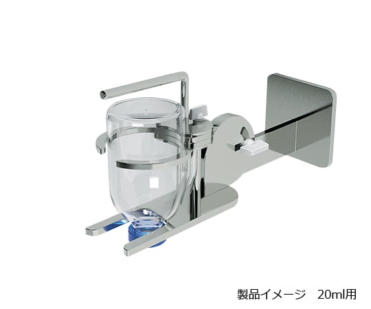 薬液容器ホルダー　壁掛け　Single