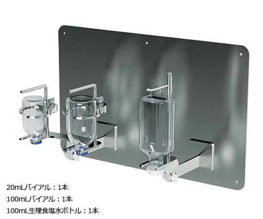 三田理化メディカル7-7825-08　薬液容器ホルダー　壁掛け　Triple YBHT-W-100V1-20V1+100S1