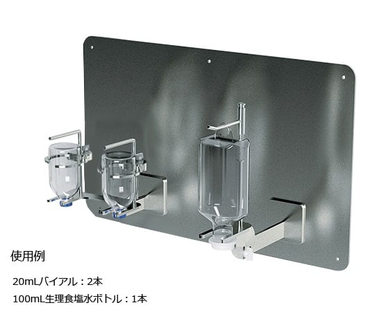 三田理化メディカル7-7825-09　薬液容器ホルダー　壁掛け　Triple YBHT-W-20V2+100S1