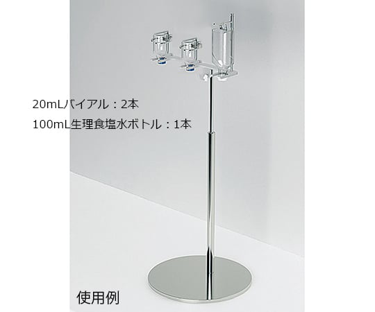 薬液容器ホルダー　自立スタンド　Triple