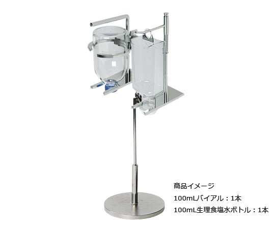 薬液容器ホルダー　自立スタンド　Double