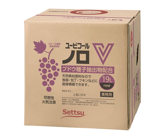 ユービコールノロV　19L
