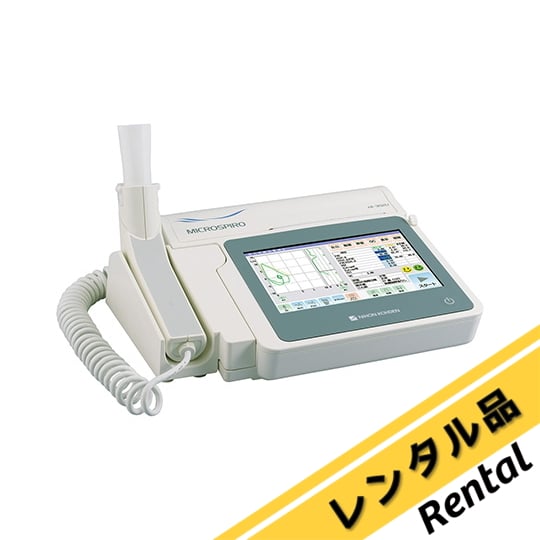 7-790-01-88 スパイロメーター レンタル HI-302U 【AXEL】 アズワン