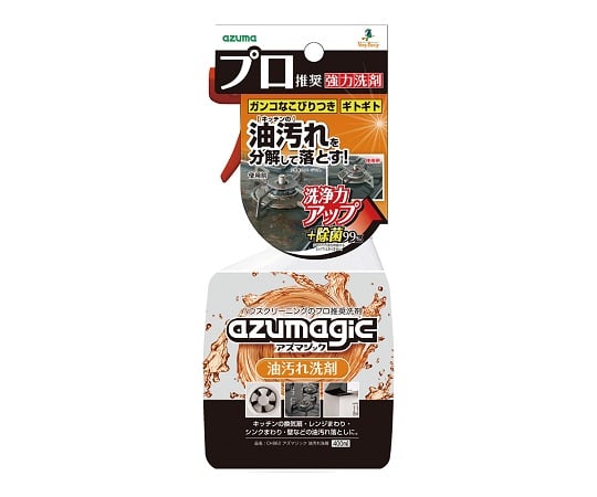 アズマジック洗剤　油汚れ用（アルカリ性）