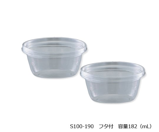 透明度の高い密閉万能容器 フタ付 50セット入 ナビス アズワン Axel アズワン