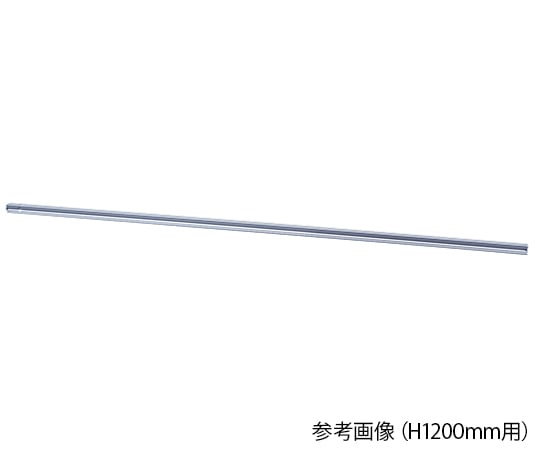 抗ウイルスパーテーション用オプション　連結支柱H1800mm用