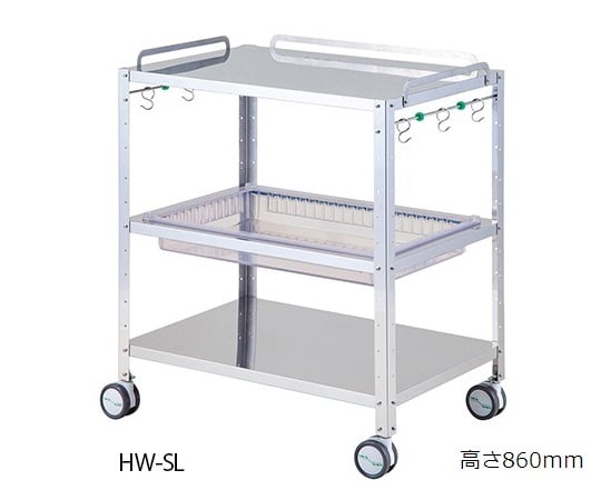 【組立必要】ナビス(アズワン)7-7992-02 ハートフルトレーワゴン HW-SL