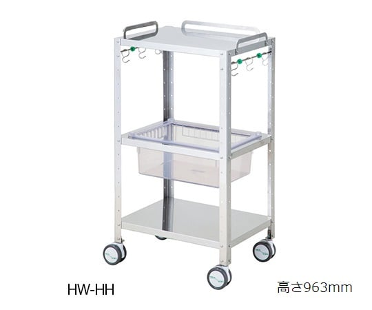【組立必要】ナビス(アズワン)7-7992-03 ハートフルトレーワゴン HW-HH