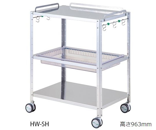 【組立必要】ナビス(アズワン)7-7992-04 ハートフルトレーワゴン HW-SH
