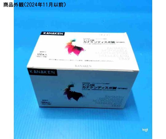 NNNです！医療用品120枚入り12箱 7-8136-01 カナケンディスポ鍼（はり皿付） 5分 1番 グリーン 1箱（10