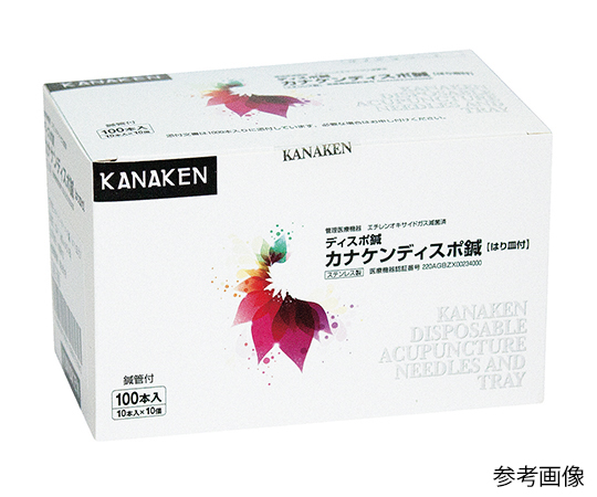 7-8136-03 カナケンディスポ鍼（はり皿付） 5分 3番 ブルー 1箱（10本