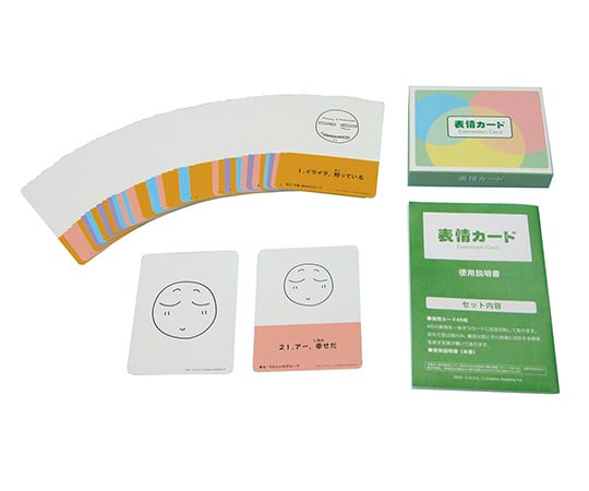 クリエーションアカデミー7-8138-01　表情カード・ポスター　カード