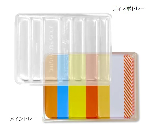 7-8186-02 麻酔薬管理トレー RainbowTrays™ 救急トレーセット 【AXEL