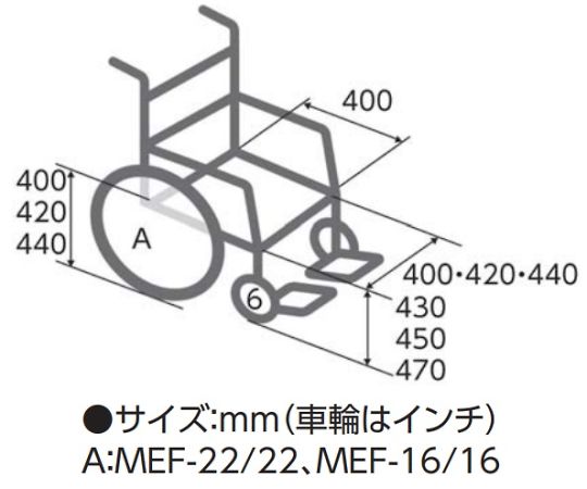 軽量簡単モジュール車椅子　自走式　ブルー　MEF-22｜アズキッチン【アズワン】