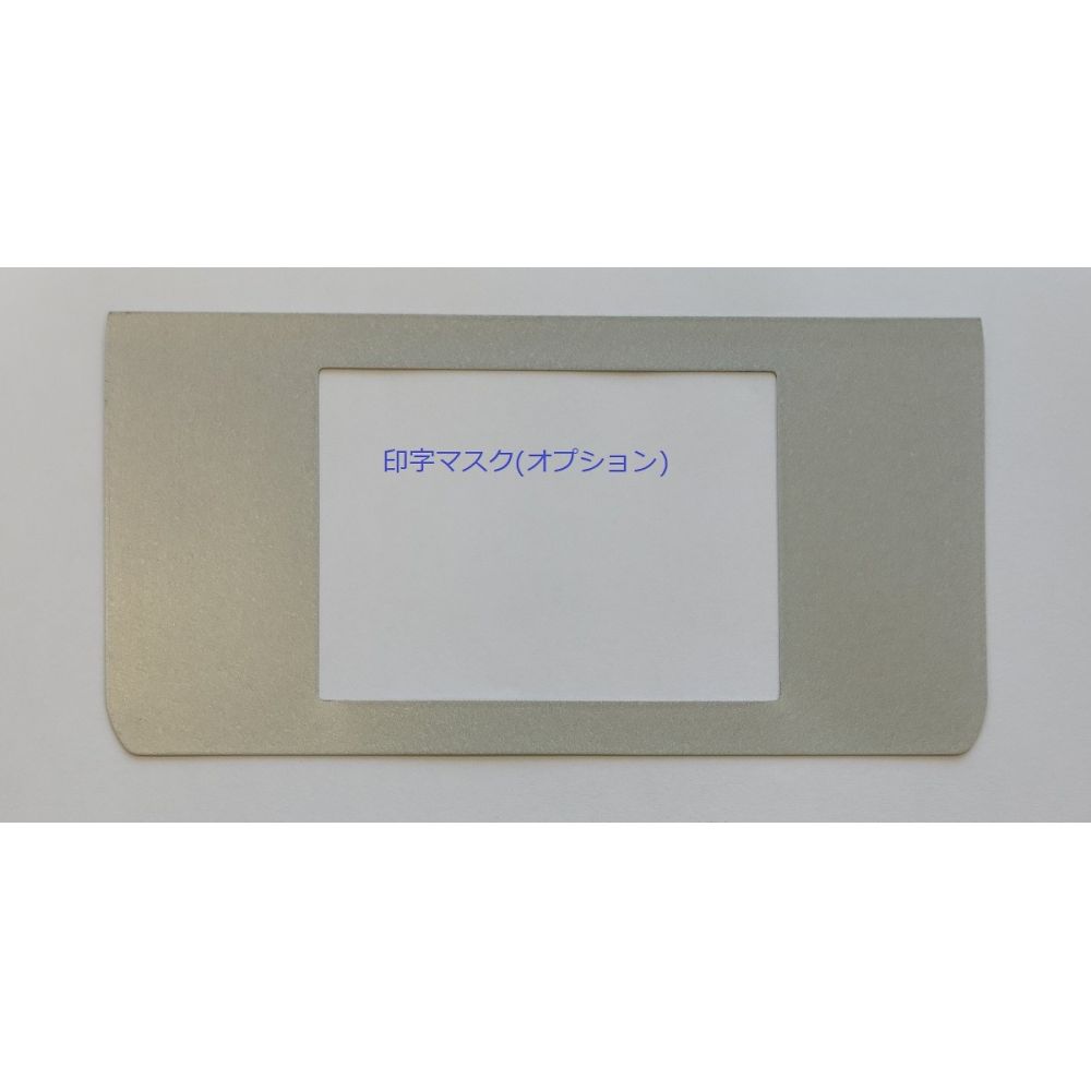 印字マスク　プリントス