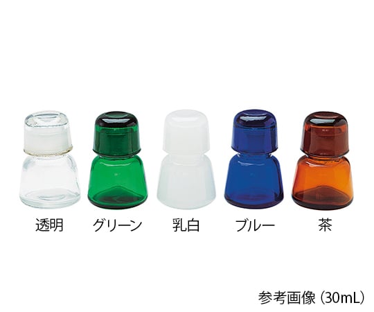 堀内製作所7-8274-02 有帽瓶 9mL 小 ブルー G-2